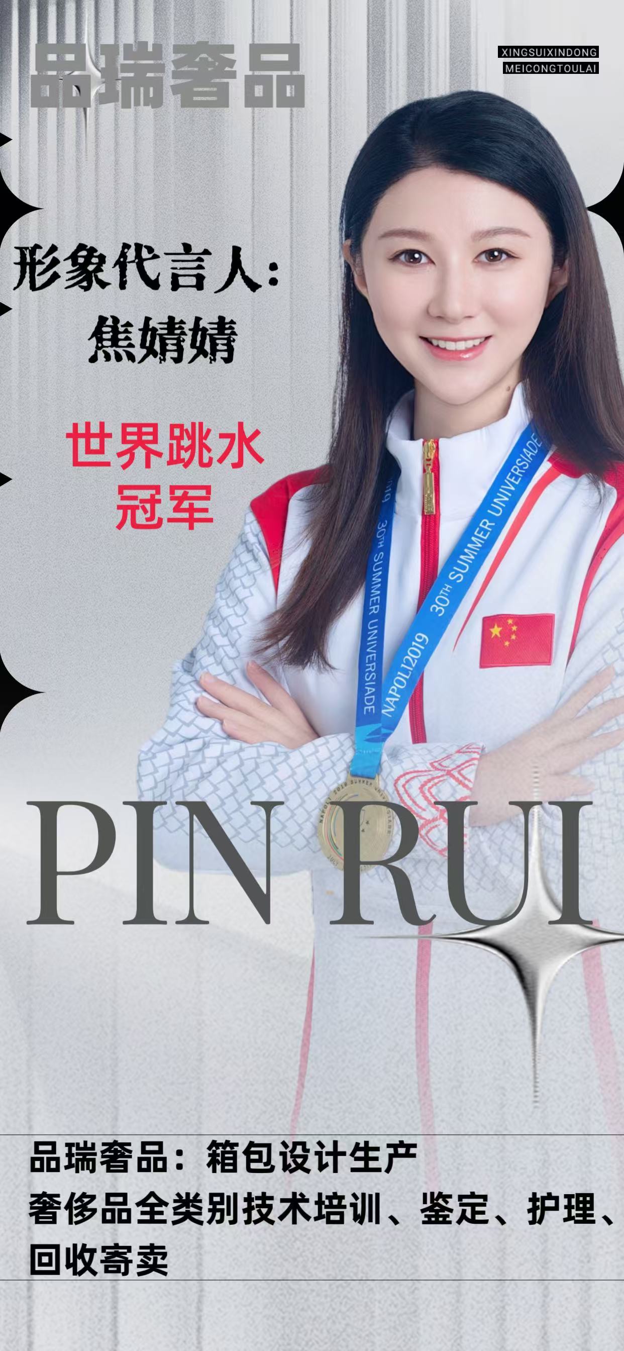 奢侈品包包修复培训_奢饰品修复学徒_奢侈品修复培训班费用